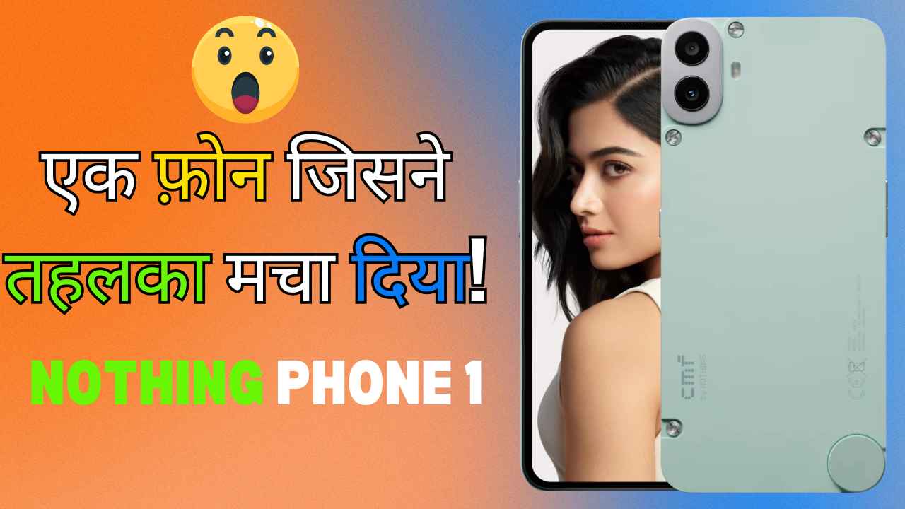 Why the CMF Phone 1 is the Best Mid-Range Smartphone of 2025 – Features, Performance, and More!